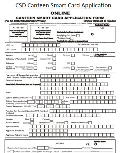 canteen smart card application form pdf|online canteen smart card portal.